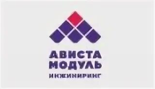 Ависта модуль