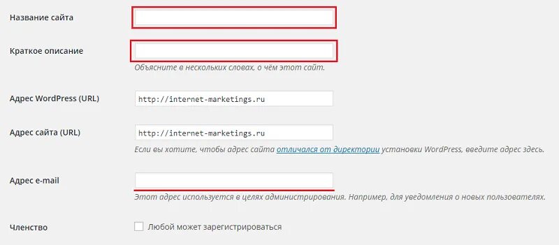 Название адреса сайта. Название сайа адрес сайта. Ввести название сайта. Название сайта и название страницы. Адрес оф сайт