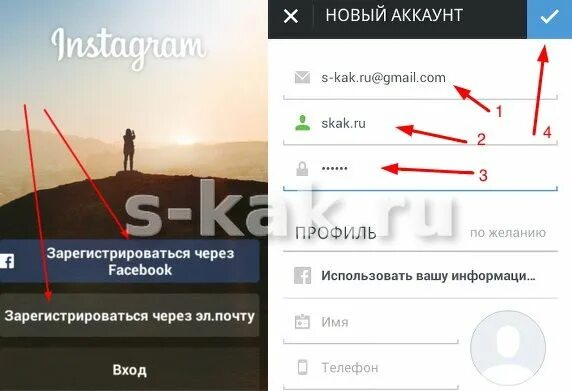 Как сделать совместный аккаунт. Как сделать совместный аккаунт