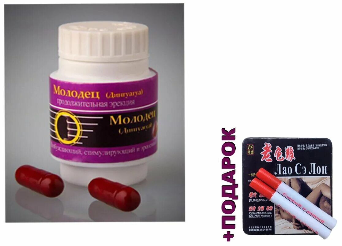 Ин чан препарат для потенции. Капсула возбудителя. Таблетки для возбуждения женщины и мужчины. Капсулы для потенции. Препарат для потенции королевский черный муравей black ant king 10шт.