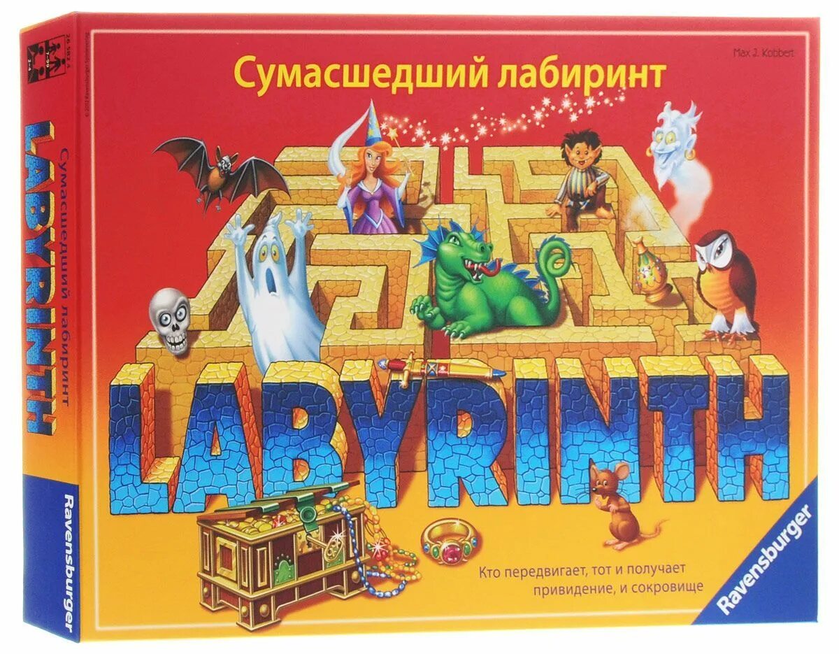 Игра безумно купить. Лабиринт настольная игра Ravensburger. Настольная игра Labyrinth. Сумасшедший Лабиринт настольная игра. Игра сумасшедший Лабиринт для детей.