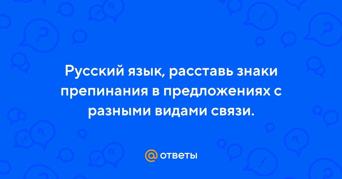 Он ушел а я пообедал и прикорнул