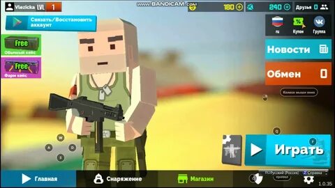 Fun of guns мод