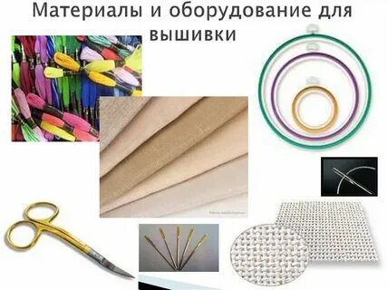 Какой материал можно использовать для