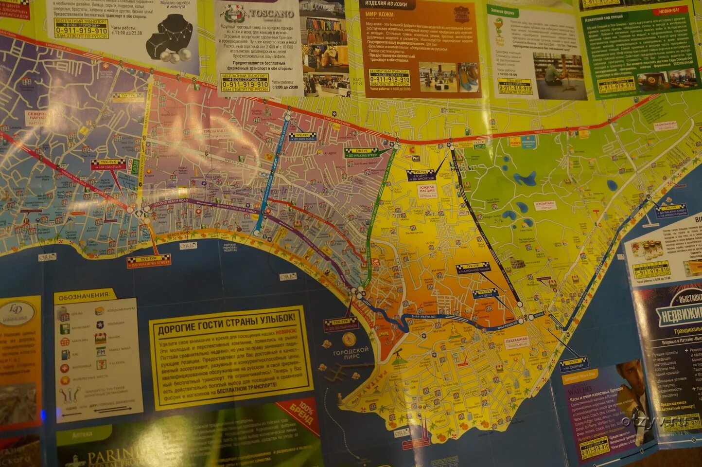 Рынки в паттайе на карте. Карта тук туков Паттайя. Схема туктуков Паттайя. Схема движения сонгтео в Паттайе. Карта Паттайя Тайланд тук туков.