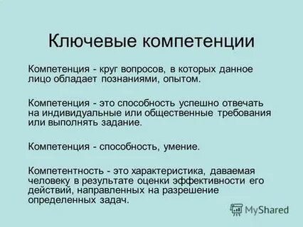 Обладает познаниями