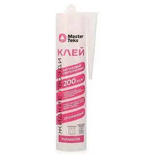 Master teks жидкие гвозди