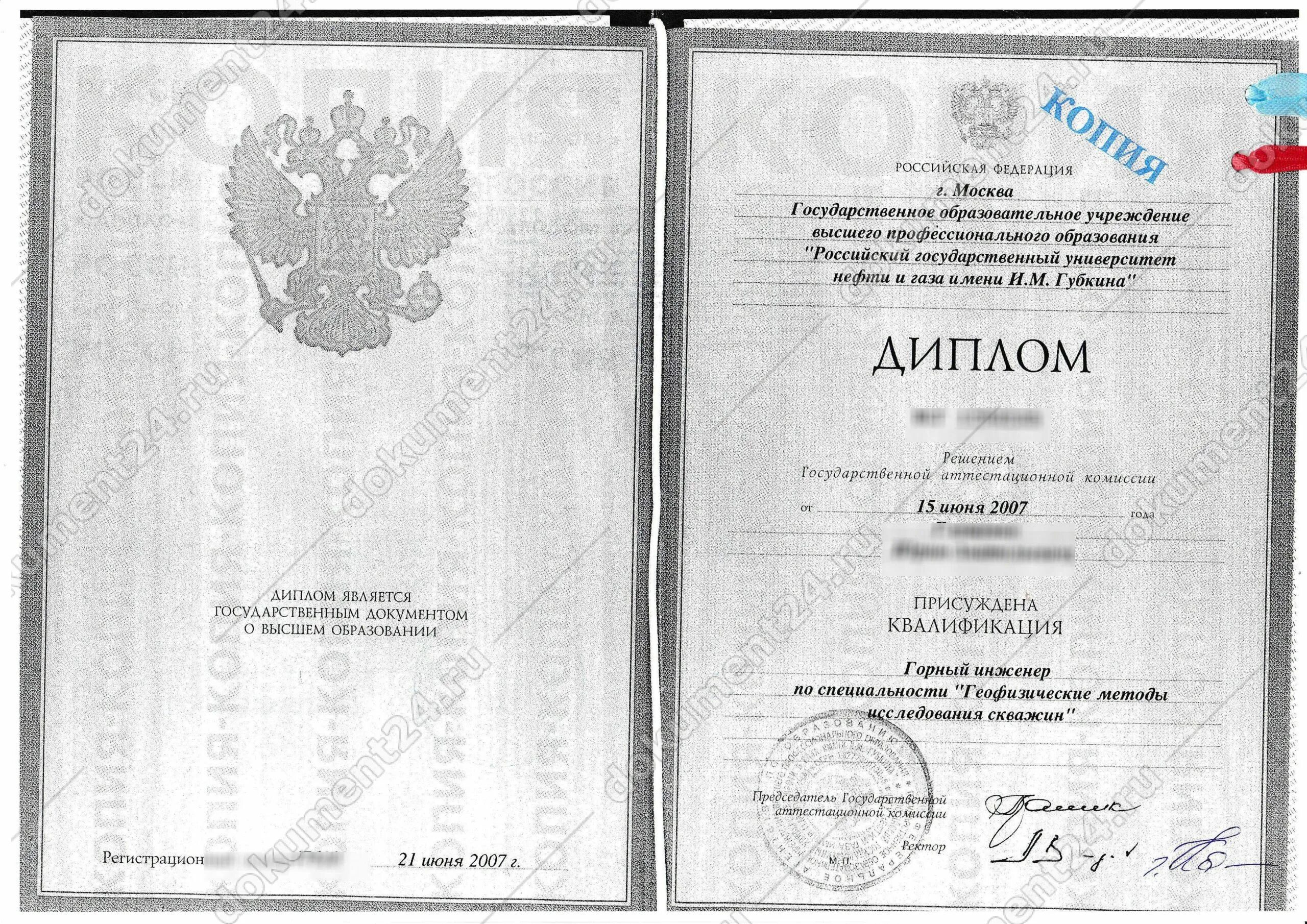 Можно ли заверить копию аттестата