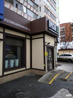 Красноармейском 50