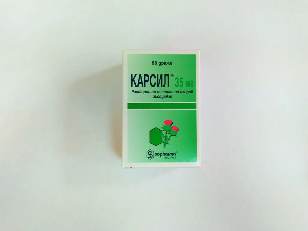 Карсил (таб.п/о 35мг n80 Вн ) Софарма АО-Болгария. Карсил 180. Карсил драже 35мг n80. Карсил таб.п/о 35мг 80.