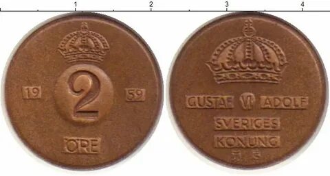 2 эре 17