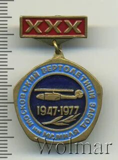 Знакомый 30