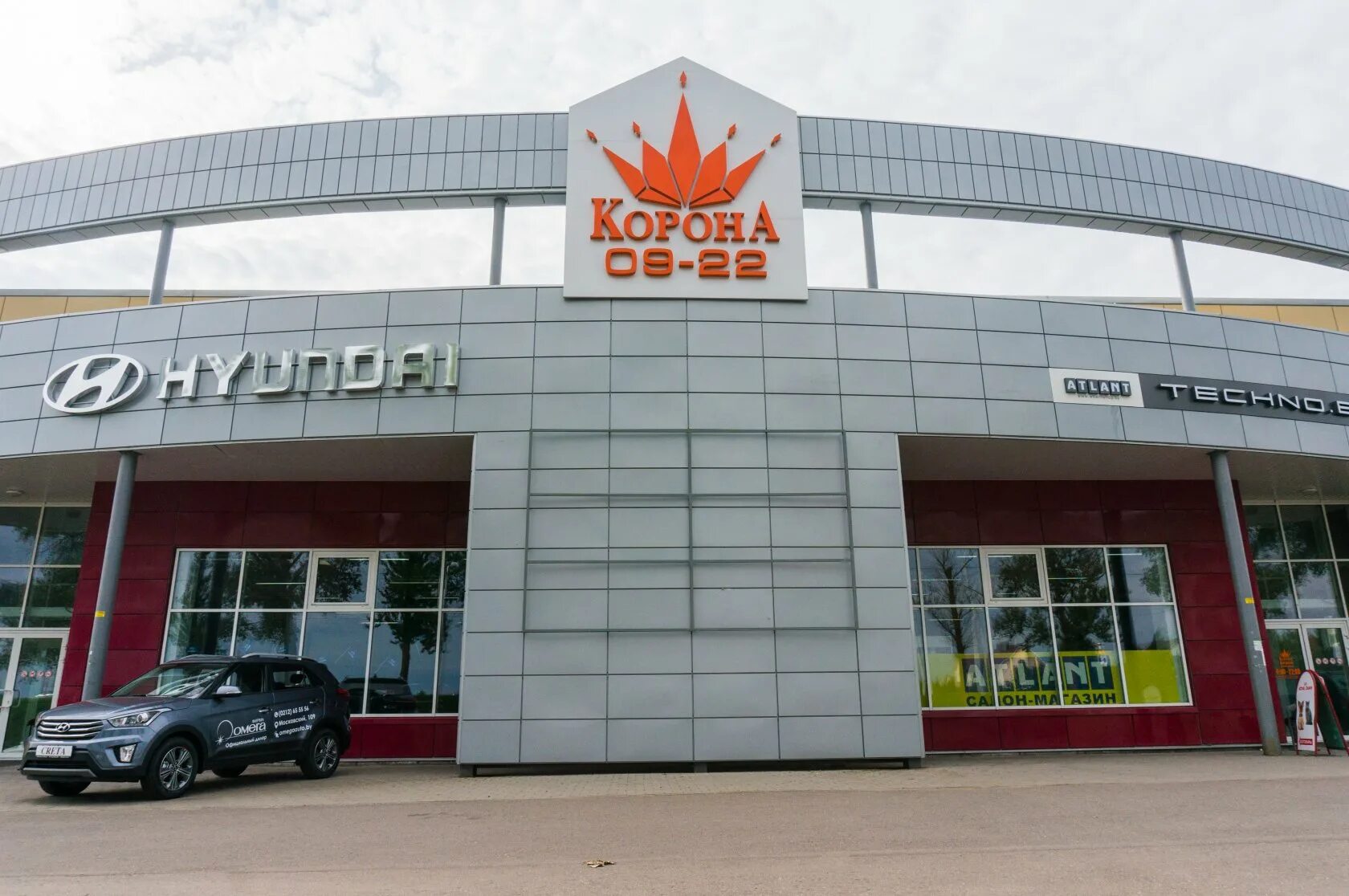 Вывеска магазина с короной. Корона беларусь. Торговый центр в витебске корона. Корона минск. Беларусь,минск, ул.