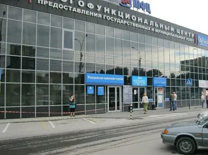 Федеральный регистрационный центр