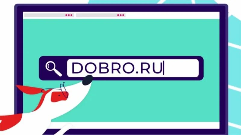 Dobro event 10578417 10737563. Dobro dan. Депи добро.