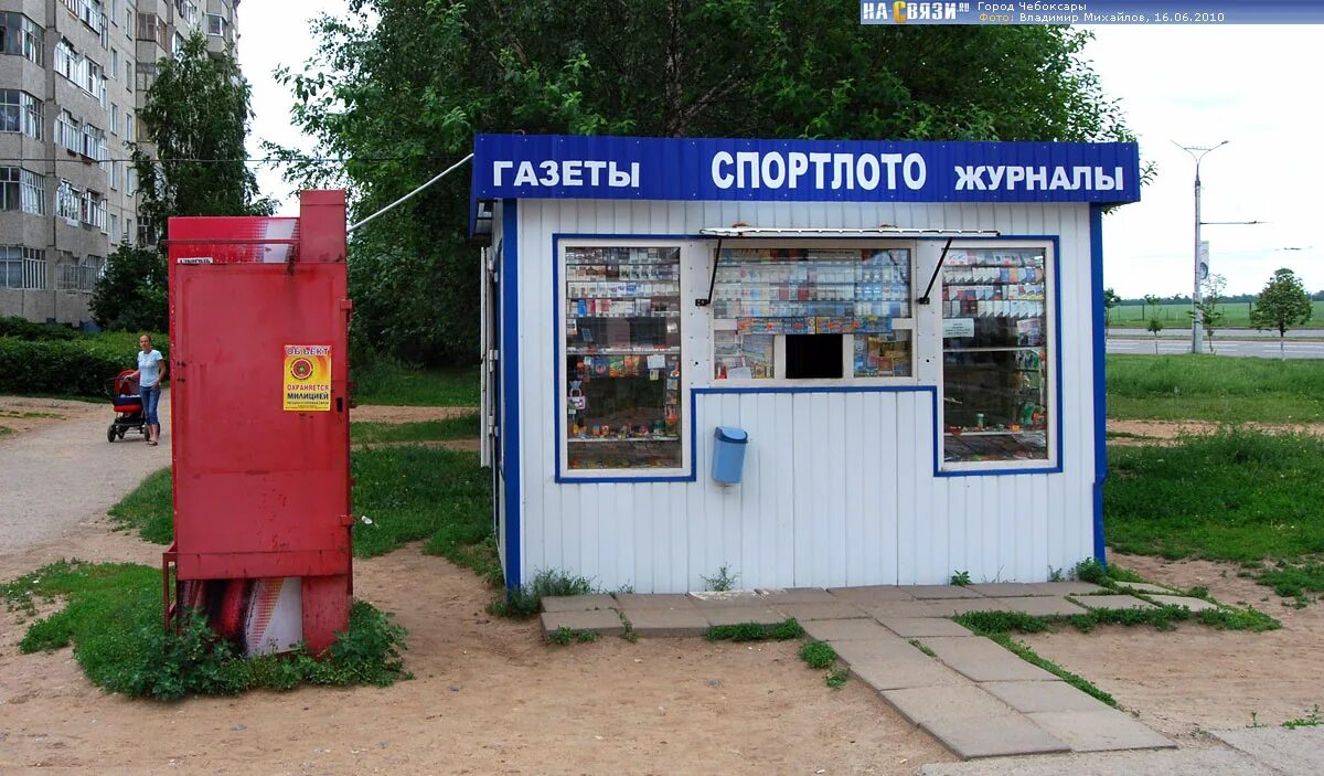 Находится в киоске. Современные киоски. Необычные киоски. Павильон продукты. Находится в киоске.