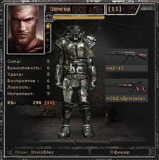 Юнит играть