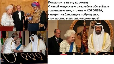 Да здравствует новый король