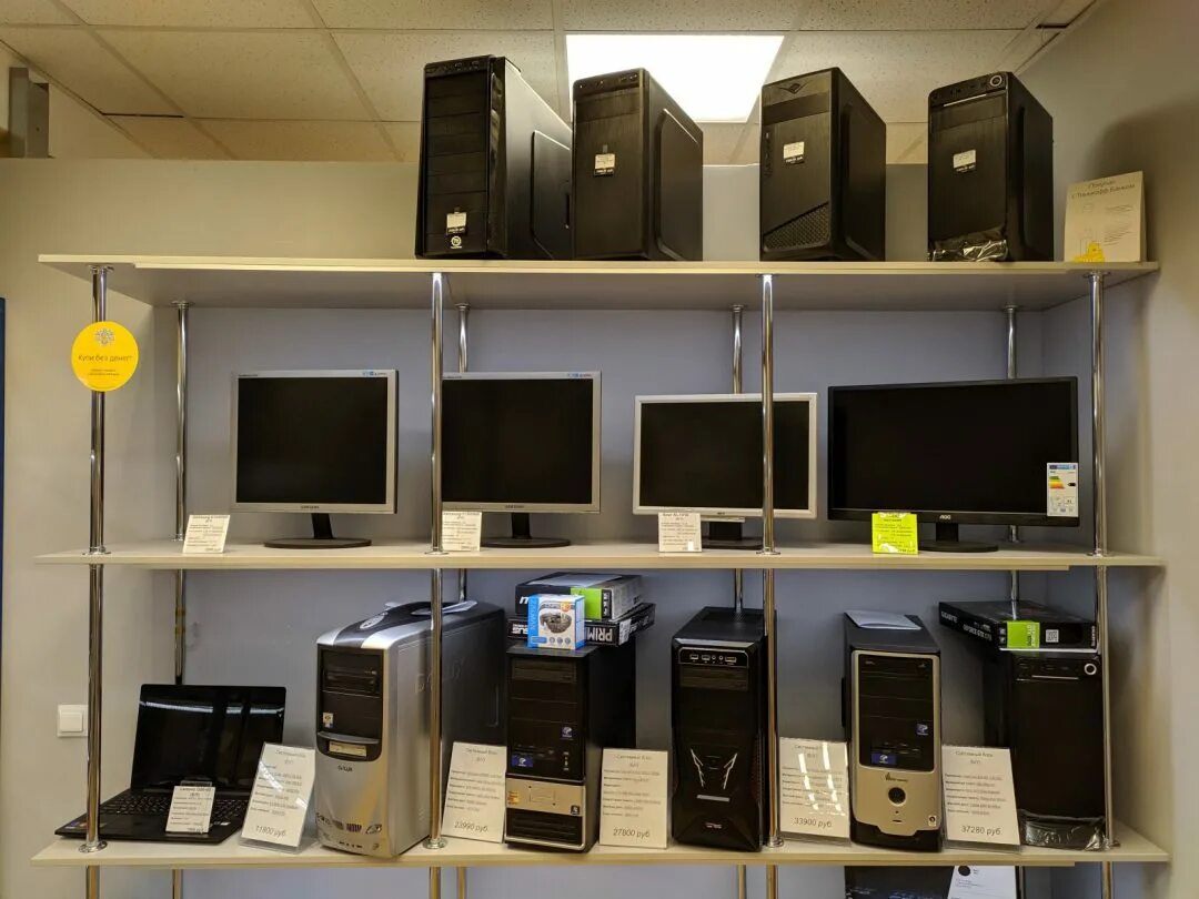 Pc store