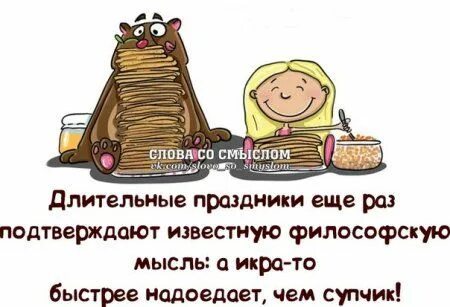 После того как вы закончили