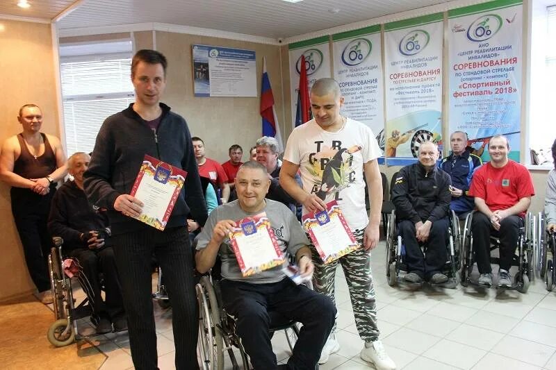 Центр реабилитации инвалидов брянск. Центр реабилитации инвалидов брянск фокинский район. инвалид из брянска.