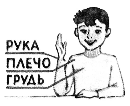 Мое слово рука. Мое слово рука. Мое слово рука. Мое слово рука. Мое слово рука.
