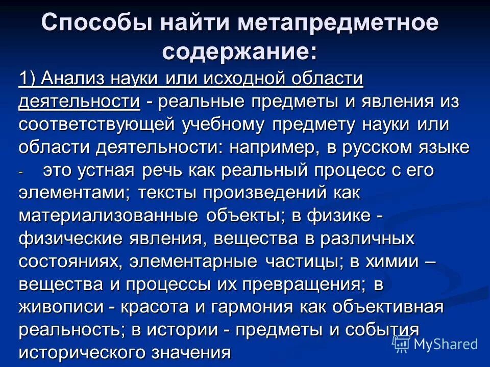 наука результаты анализов. анализы науки 17. общий анализ крови лаборатория. анализ хгч справка. печать лаборатории анализов.