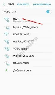 Как подключить колонку сбер к вай фаю