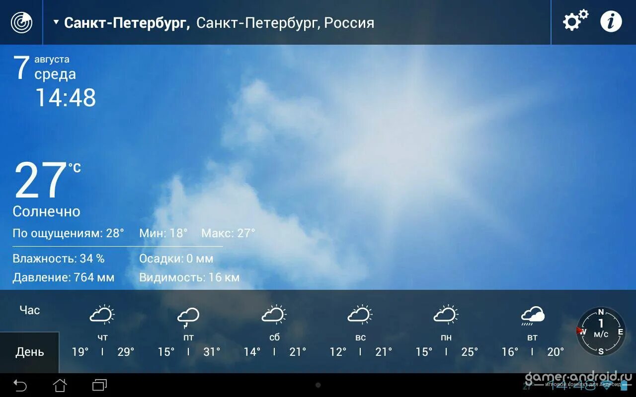 Погодный виджет. Погодные сайты. Вывести погоду на главный экран. Покажи на экране прогноз. Погодные виджеты на рабочий стол.