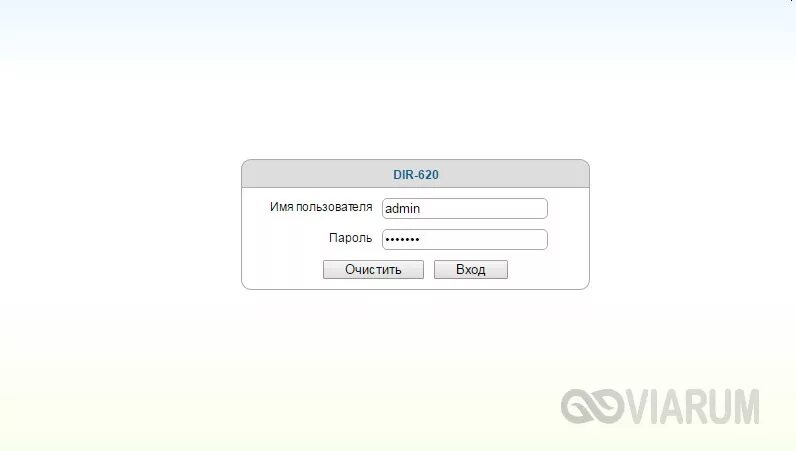 Авторизоваться. Сложные логины и пароли. Авторизация имя пользователя и пароль. Данные учетной записи. Окно авторизации пример.