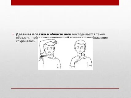 Не давящие