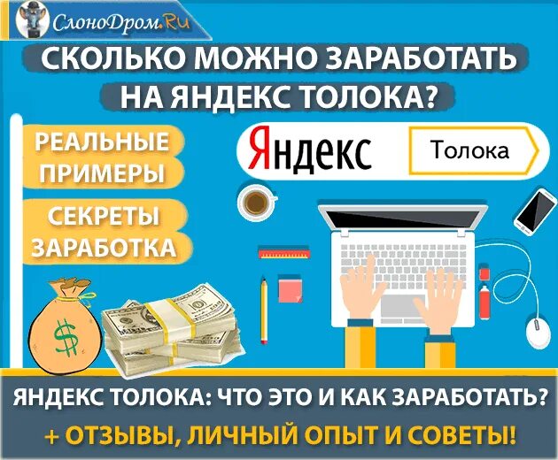 Кворк работа. Программа доходы 2021. Заработок в интернете отзывы. Заработок в интернете отзывы. Qcomment заработок в интернете отзывы реальных людей.