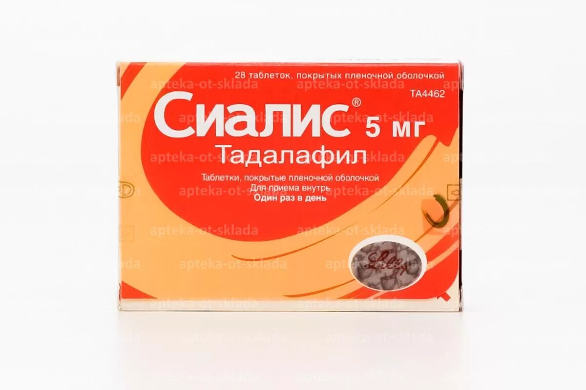 Сиалис 5 мг купить. "Сиалис тадалафил 5мг аптека. Сиалис 5 мг 28 упаковка. Сиалис тадалафил 5. Сиалис табл. 5 мг № 14.