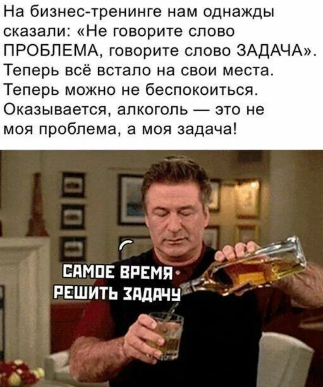 Консультация психолога. Проблема говорю. Бог на первом месте. Бог говорит. Ссора в семье.