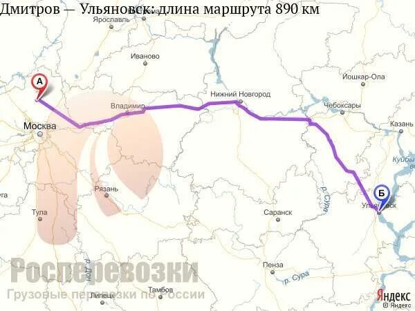 Тетюши ульяновск карта. Маршрут автомобиля ульяновск. Ульяновск. Прислониха ульяновская область карта. Трасса ульяновск москва.