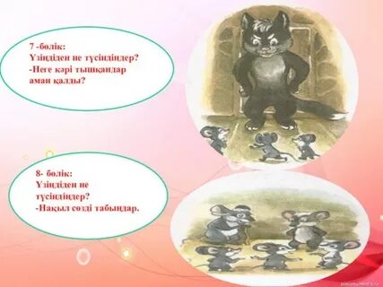 Әкемен жыныстық қатынас