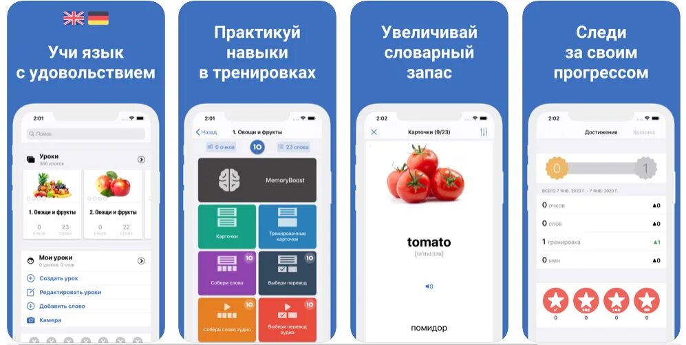 Приложение для изучения английских слов. Лучшие app для изучения английских. Топ приложений для изучения детьми английского. Лучшая программа для изучения слов.