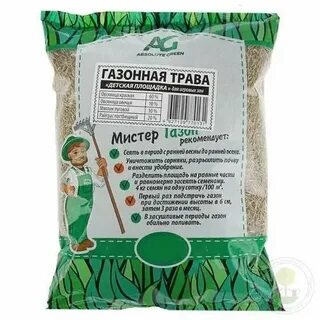 Газонная трава отзывы