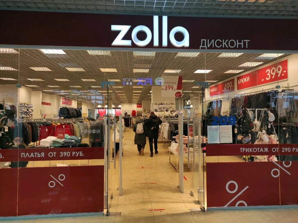 Zolla одежда. дисконт центр zolla екатеринбург. золла бузулук. магазин золла. магазин одежды золла.