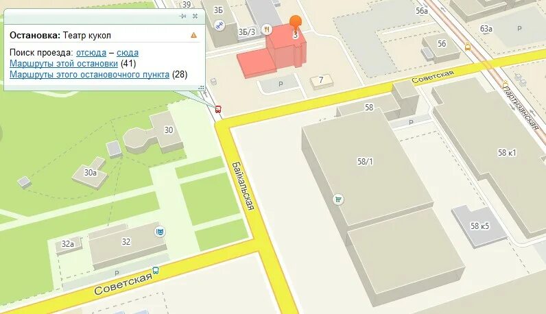 664047 г иркутск. Остановка театр кукол иркутск. 664047, г. иркутск, советская ул., д. 3 б,. ост тюз красноярск дубль гис.