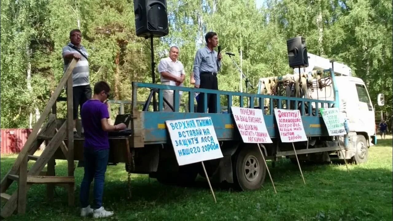 Председатель снт альтернативная история последнее видео. Председатель снт. председатель снт мем. председатель садового товарищества.