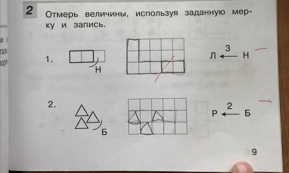 Контрольные работы микулина 4 класс. Микулина контрольные работы. микулина контрольные работы по математике 1 класс. контрольные работы математика 4 эльконин. математика 1 класс микулина.