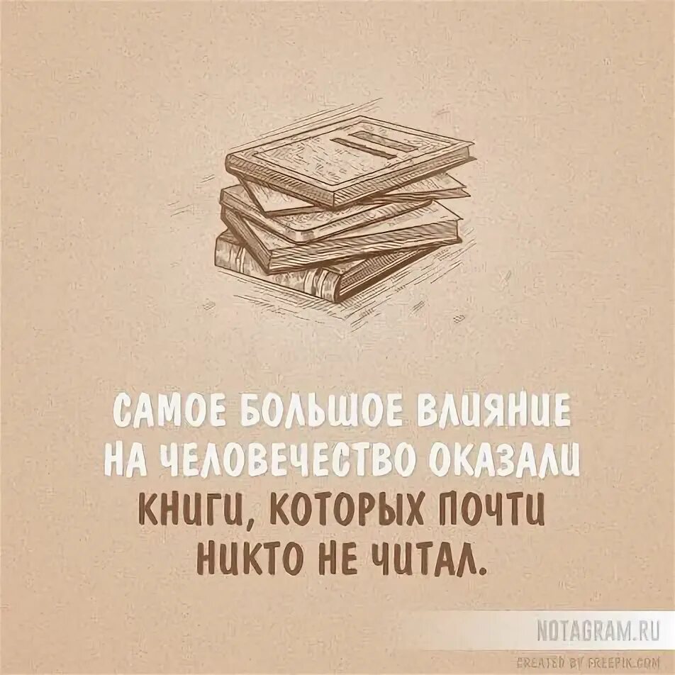 Полуоткрытая книга с Цитатами. Круглая аватарка книги цитаты.