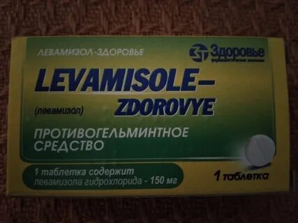 Саноксал отзывы