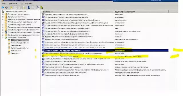 Secret net отключить. Теневое копирование secret net 7. сзи secret net. secret net 7 локальная политика безопасности. secret net после установки.