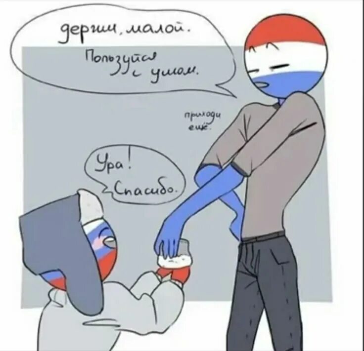 Комиксы countryhumans читать. Countryhumans комиксы. Страны люди комиксы. Countryhumans Россия и Финляндия комиксы. Country Humans комиксы.