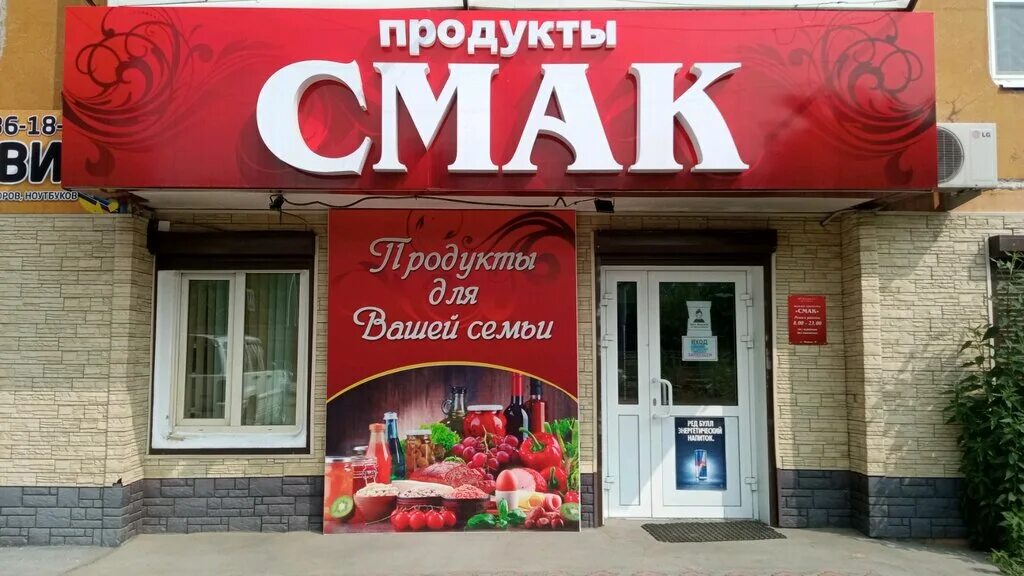 Абсолют на мокрова улан удэ. Абсолют на мокрова улан удэ