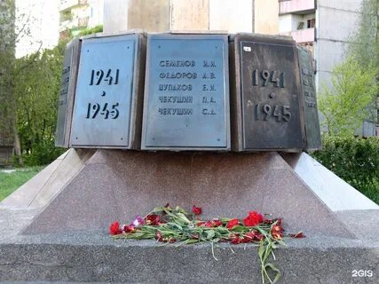 Камень омск