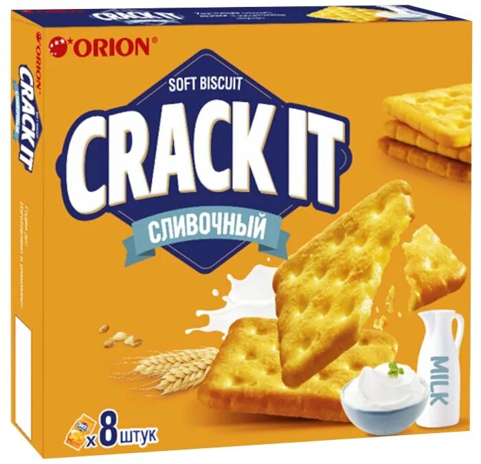 Crack it