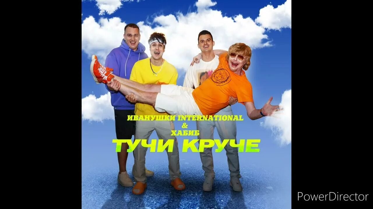 Устье газохода. Над крышей мира статус. Крыша дома твоего текст. Слова песни аист на крыше мир на земле. Над крышами текст.